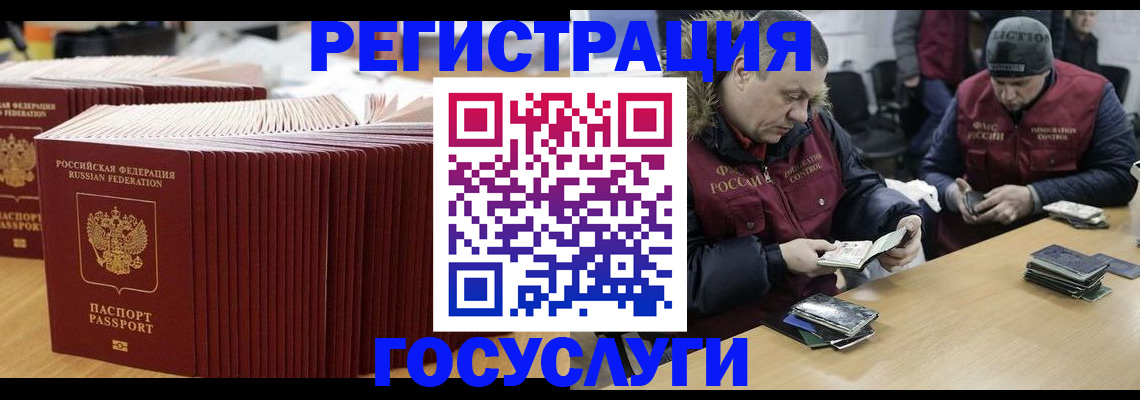 временная регистрация поиск в Давлеканово