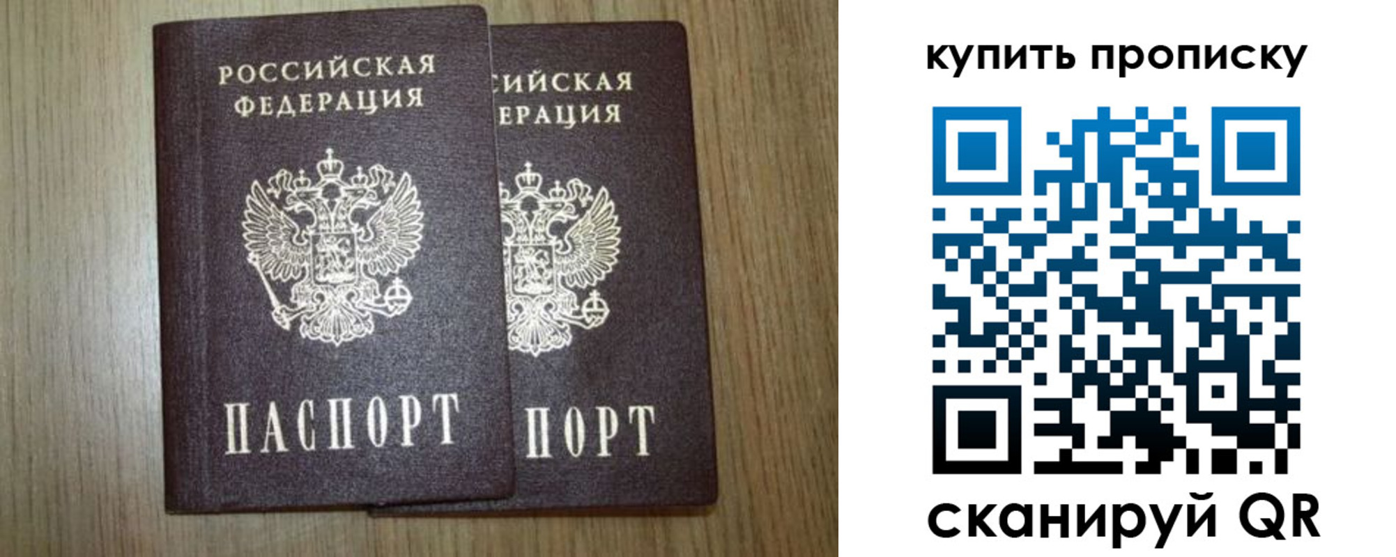 регистрация в Давлеканово