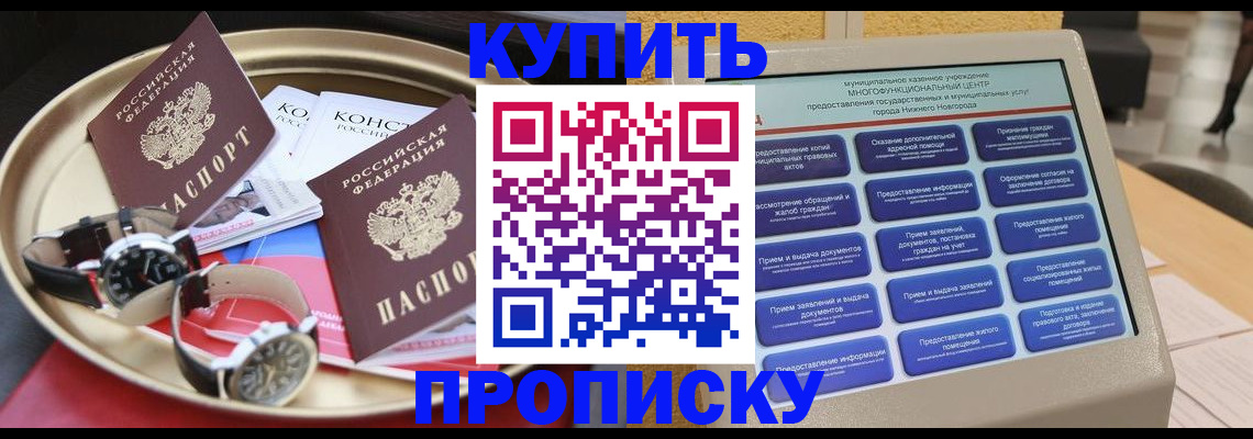 временная регистрация госуслуги в Давлеканово